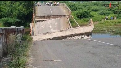 A bridge on the state highway collapsed in Nandurbar district