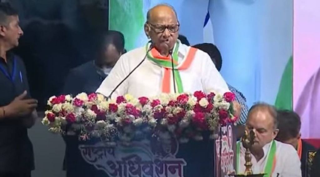 Sharad Pawar targets BJP from NCP National Convention
