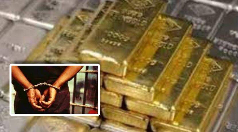 One arrested from the airport in connection with gold smuggling