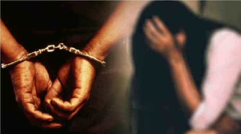 Class VIII student raped; The killer is finally caught