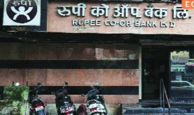 Avoid 'Rupee' Bank from tomorrow; No relief from Court, Centre