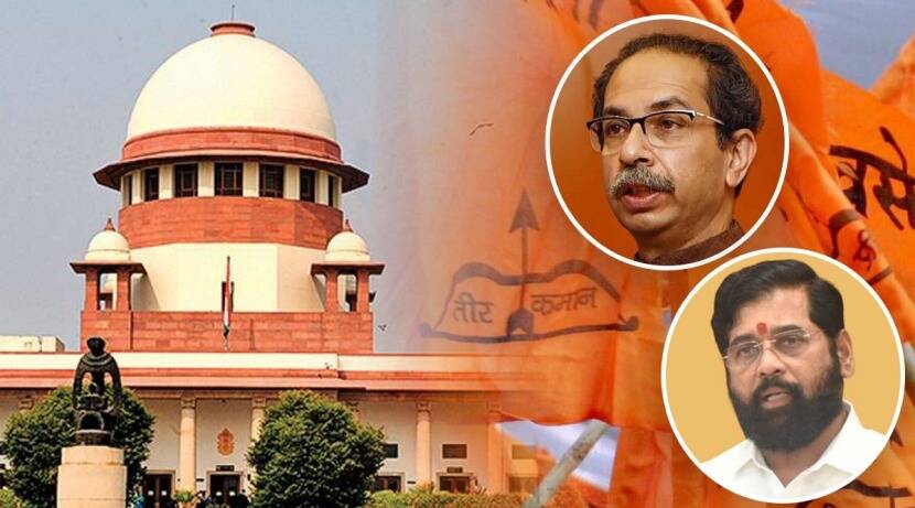 Whose bow is Shinde or Thackeray? Next date from SC in Election Commission case