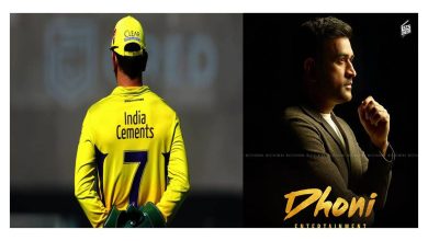 Dhoni is fascinated by the silver screen
