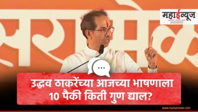 Shiv Sena Dussehra Gathering: How many marks will you give to Uddhav Thackeray's speech?