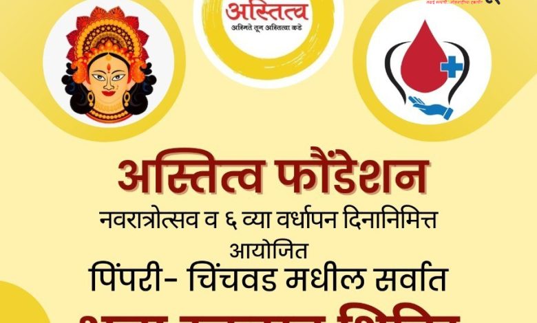 A grand blood donation camp in the city on October 2 on behalf of Astitwa Foundation