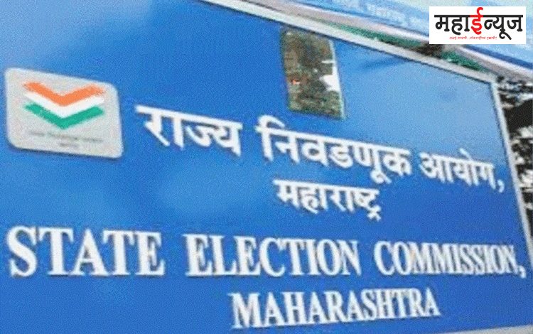 Code of Conduct for Andheri East Legislative Assembly By-Election Enforced : Collector Nidhi Chaudhary