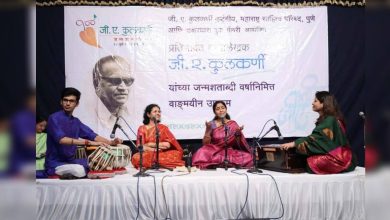 Concert organized by Akshardhara Book Gallery to commemorate the birth centenary of G.A