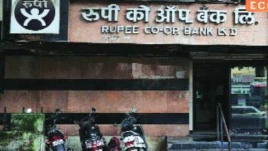 Future of Rupi Bank soon