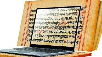 Increasing trend towards learning Sanskrit