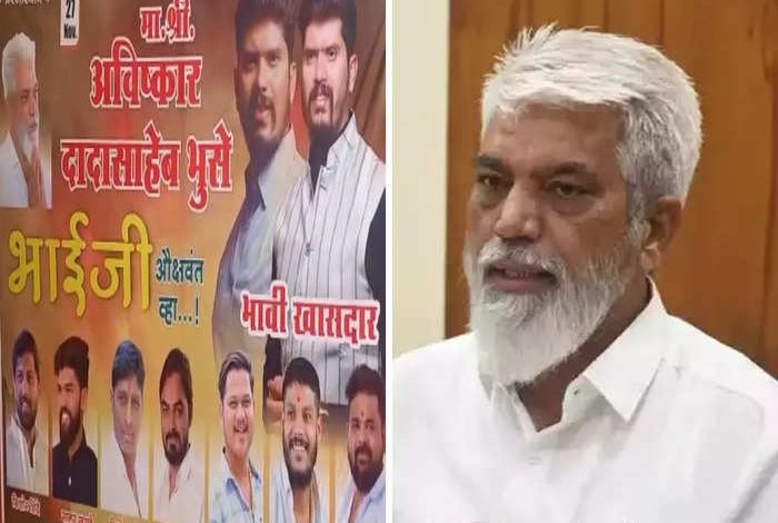 Dada Bhuse's son mentioned as future MP, Shinde group against BJP in Dhule?