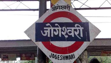 Work on Jogeshwari Terminus begins after eight months