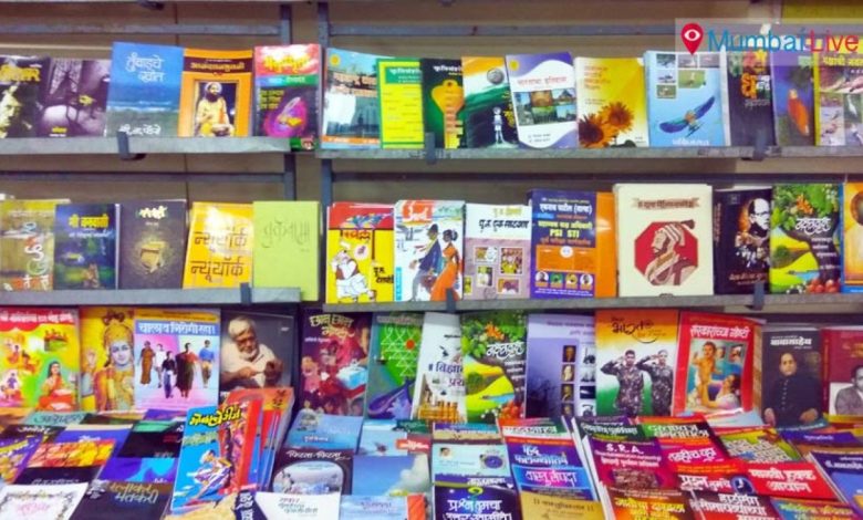 mumbai-marathi-library-for-book-lovers-mumbai-city-granthotsav-in-dadar