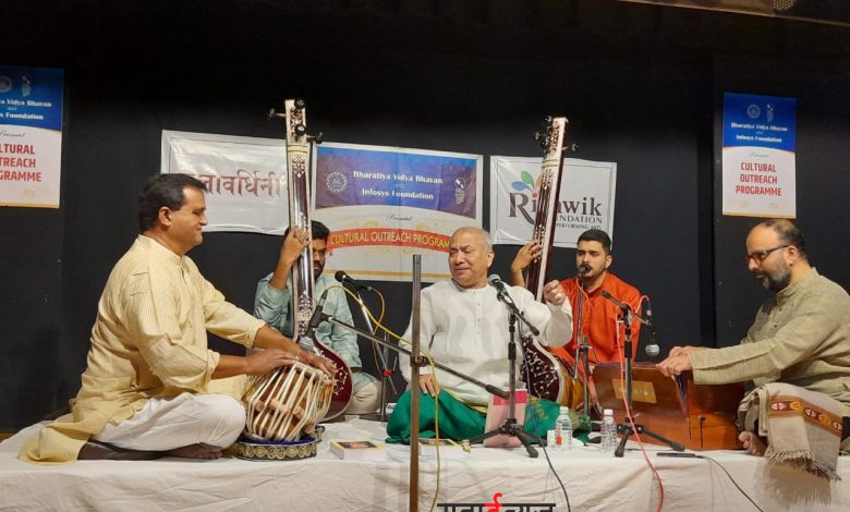Good Response to Music Concert: Cultural Outreach Program of Bharatiya Vidya Bhavan, Infosys Foundation