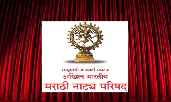 All India Natya Parishad quinquennium election announced