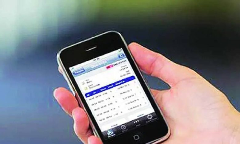 Distance condition of mobile app ticket is relaxed