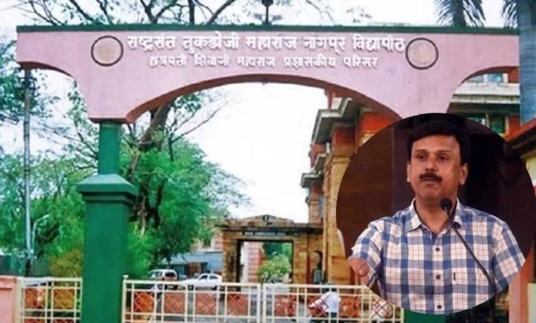 Rashtrasant Tukdoji Maharaj defrauded his own fellow professors in Nagpur University