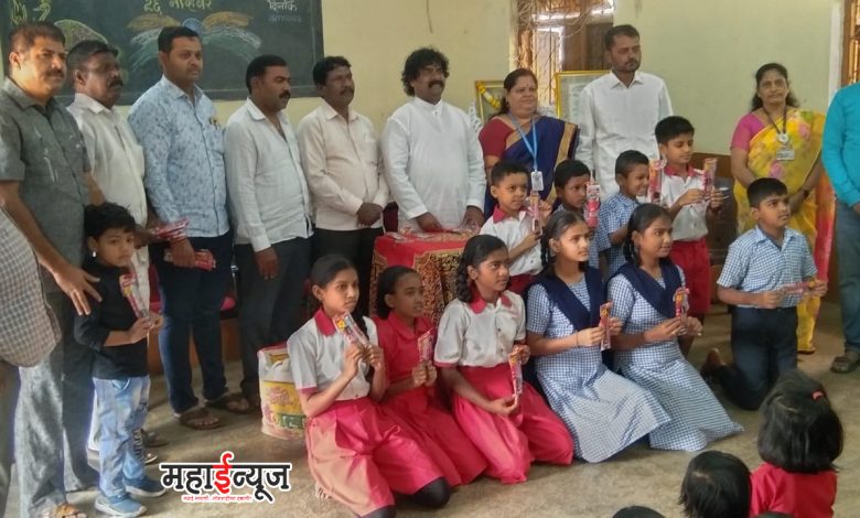 Distribution of school materials to students on the occasion of Constitution Day at Pimpale Nilakh