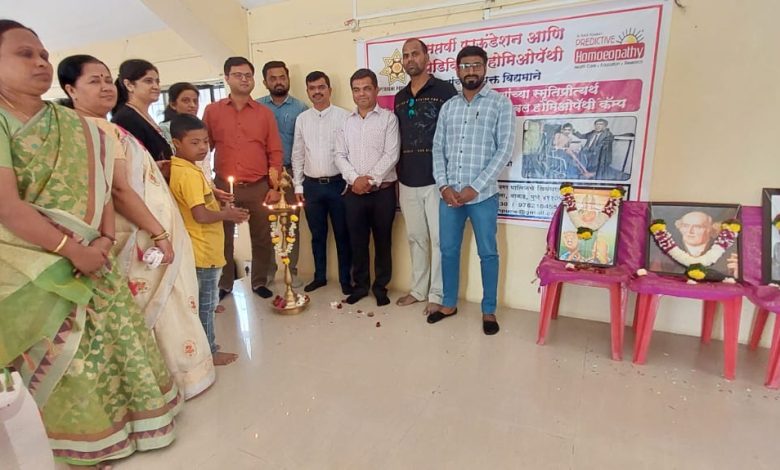 7th Free Homeopathy Treatment Camp for Handicapped completed with enthusiasm