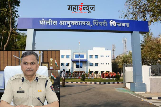 Section 144 applied in Pimpri-Chinchwad Police Commissionerate area: Commissioner Ankush Shinde
