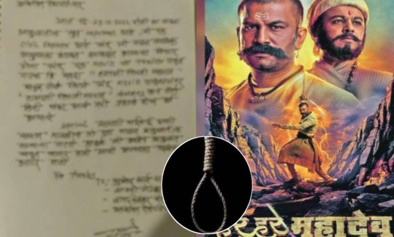 “I committed suicide…”; A fan's letter to the director after watching 'Har Har Mahadev'