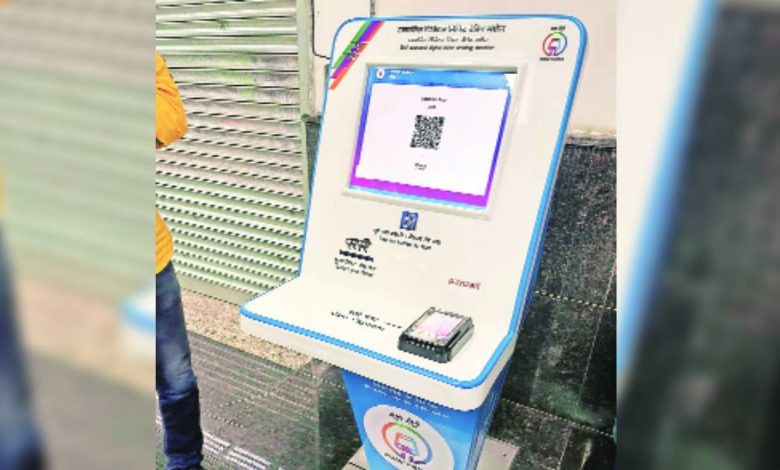 Metro Rail Ticket Now on WhatsApp!; Mahametro appeals to passengers to take advantage