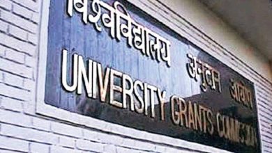 UGC's decision to close seven regional offices in the country