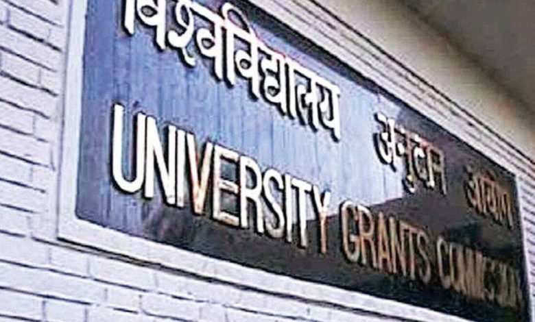 UGC's decision to close seven regional offices in the country