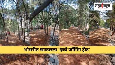 'Eco jogging track' realized in Bhosari; Role Model Project of Municipal Administration