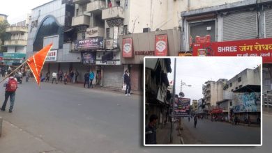Pune bandh: strict police presence, chaos in the city