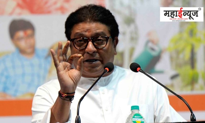 Raj Thackeray said that it will not take long for Pune to become a victim
