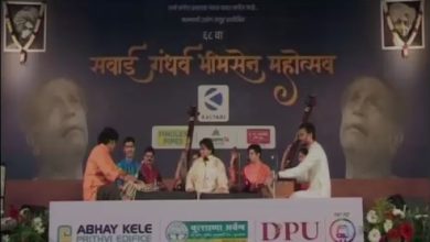 Sawai Gandharva Festival: Revelers mesmerized by sarod playing by Ustad Amjad Ali Khan