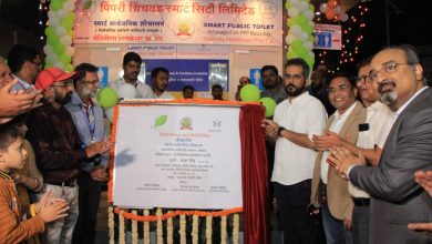 Inauguration of Smart Toilet at Jagtap Dairy Chowk by Administrator Shekhar Singh