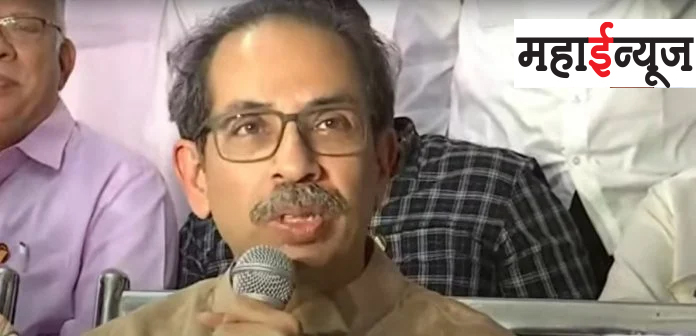 Uddhav Thackeray's advice to Shinde group ministers: Think whether you are giving support or deepening...