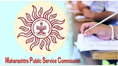 Police Sub Inspector Divisional Limited Competitive Exam Selection List Announced