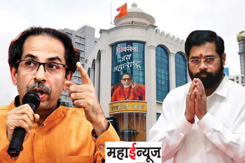 After taking control of Shiv Sena Bhawan in the Municipal Corporation, can the Shinde group take control of Shiv Sena Bhawan, Samana?