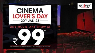 Any movie you can watch on January 20 for just Rs.99