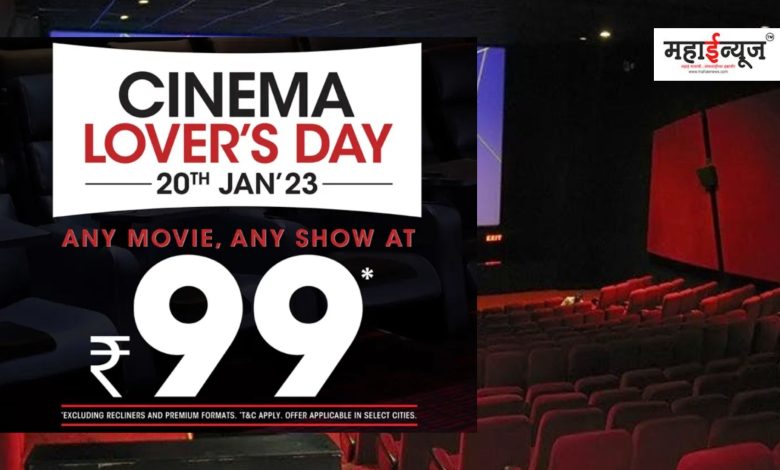Any movie you can watch on January 20 for just Rs.99