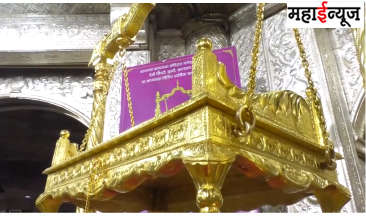 Ganesha birth ceremony will be held at 'Dagdusheth' Ganapati temple in Suvarnapalla