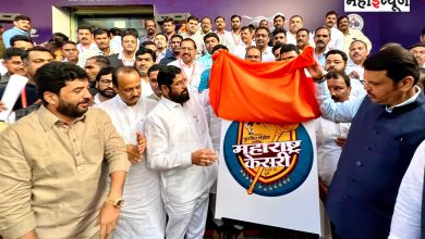 Unveiling of the logo of 'Maharashtra Kesari' by Chief Minister-Deputy Chief Minister