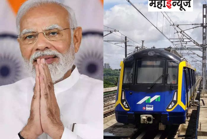 Good News: The journey of Mumbaikars will be easier, Modi will give two metro lines as a gift..