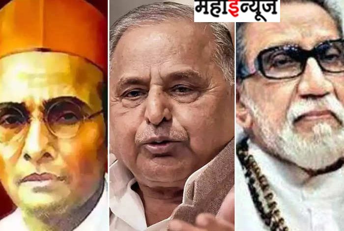 Modi government who awarded Padma to Mulayam Singh Yadav forgot Bal Thackeray and Savarkar...