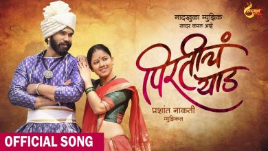 A historical love story of a knight, the song 'Pirtichen Yaad' released on 'Nadkhula Music'!