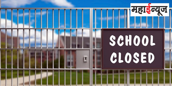 13 illegal schools closed in Pune district, order to refund fees