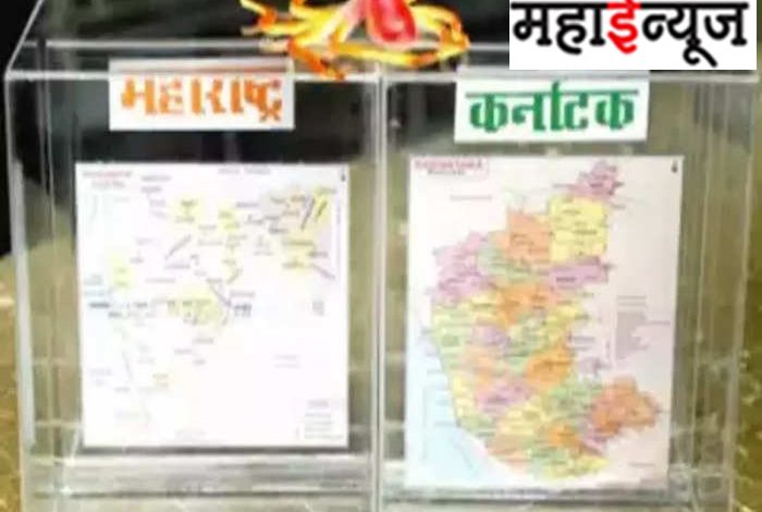 Maharashtra-Karnataka border dispute: 60 lakhs spent daily on lawyers' fees, Karnataka government loses lakhs daily in Maharashtra border dispute