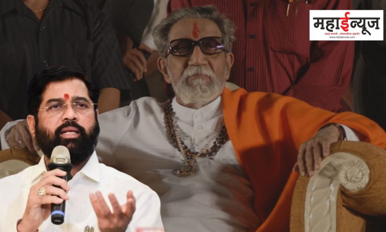 Eknath Shinde said that Pakistan was afraid of only one name and that was Balasaheb