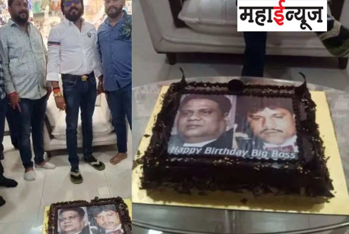 Arararara dangerous: Bhai's birthday… Uddhav group leader celebrates Chhota Rajan's birthday, Bigg Boss written on the cake…