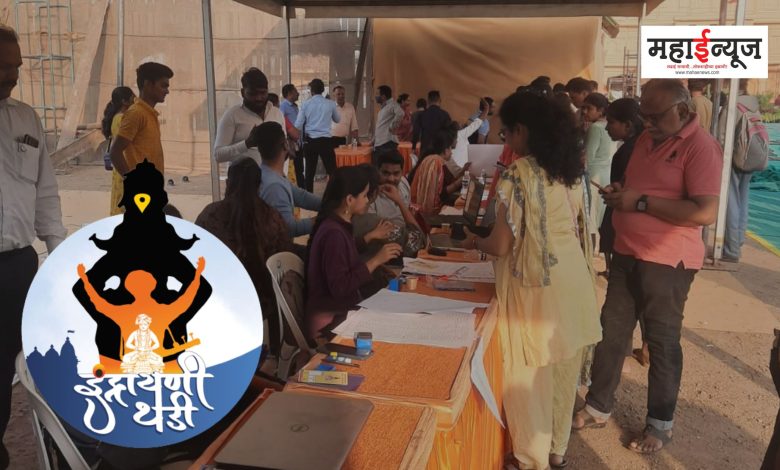 Registration process of more than one thousand stalls completed in 'Indrayani Thadi' festival