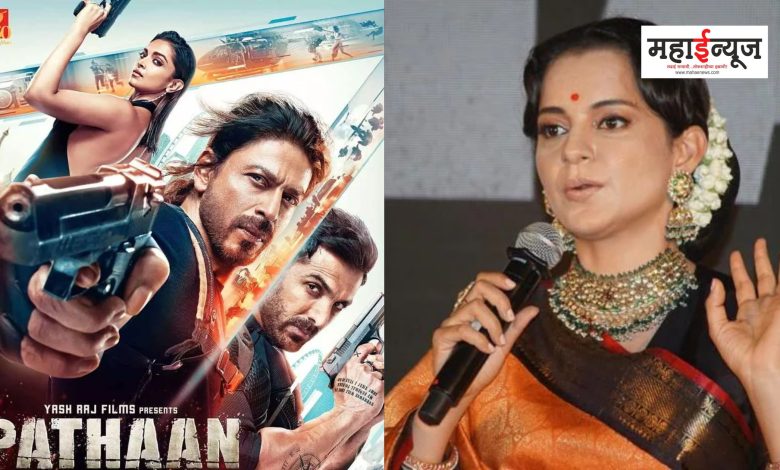 Only Jai Shri Ram in India..Kangana's reaction on Pathan movie