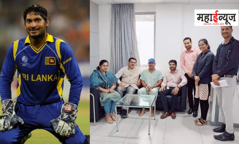 Sri Lankan cricketer Kumar Sangakkara undergoing treatment at Pune's Ruby Hall