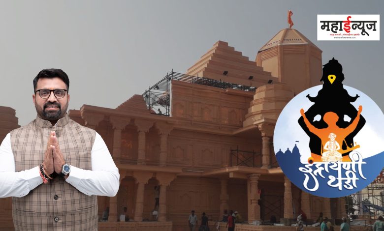 Preparations for the Indrayani Thandi 2023 festival have begun